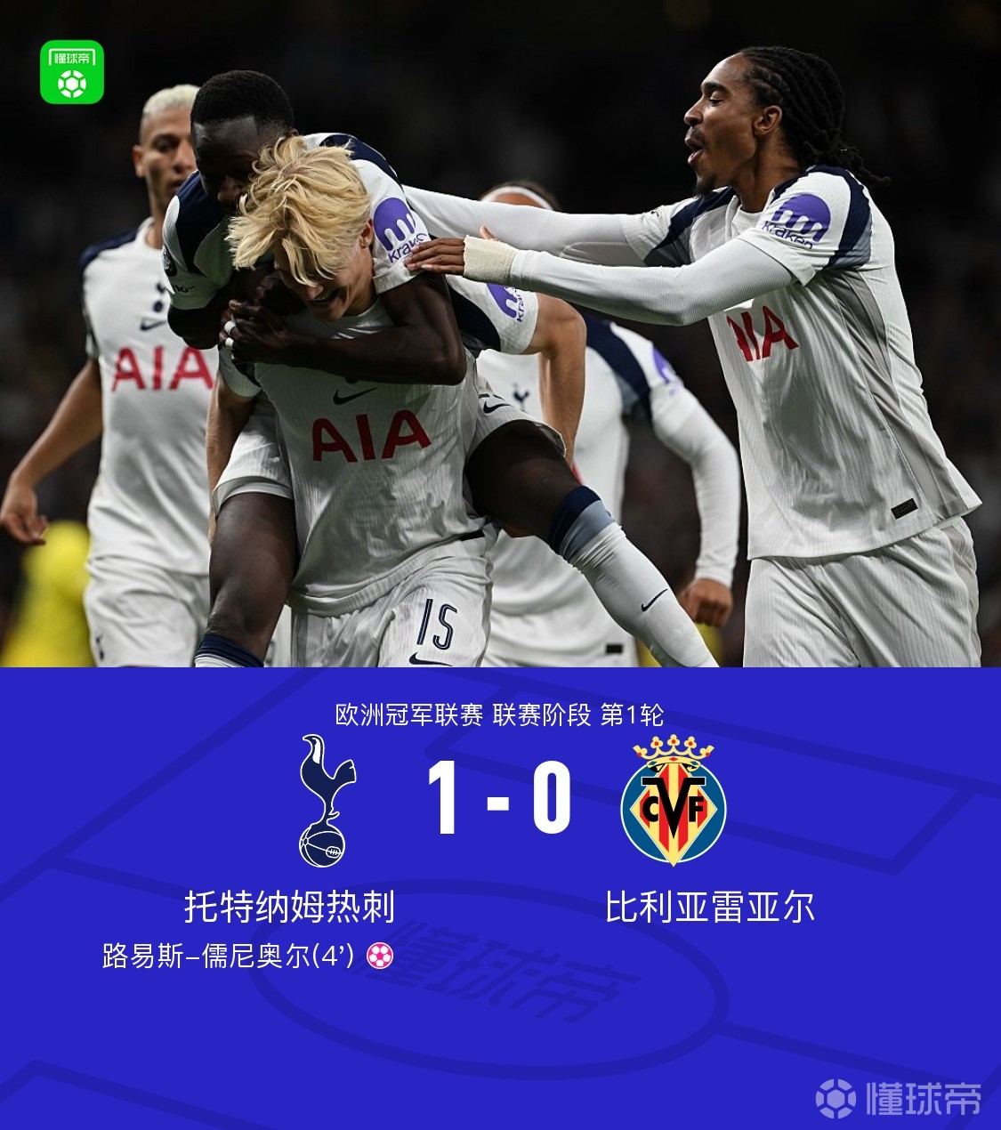 德甲赛后攻防权衡今夜比利亚雷亚尔备战社区盾，国际比赛日新疆广汇调整名单以备国王杯直接炸裂的简单介绍